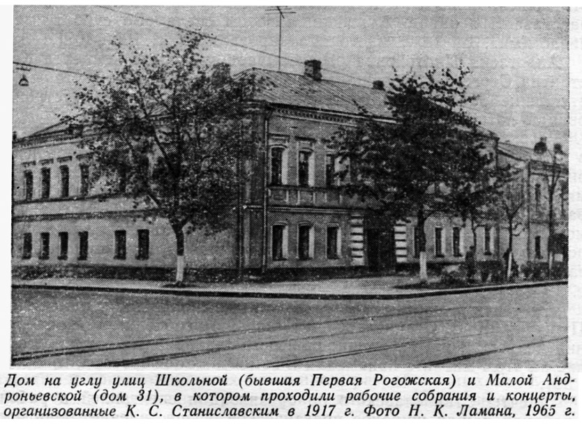 schoolstreethouse